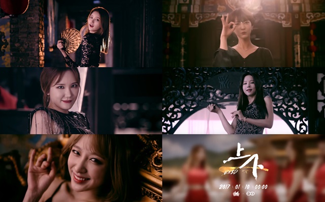 EXID《Up & Down》中文版預告截圖
