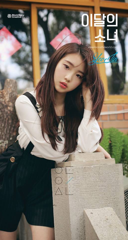 本月少女@Yeo Jin