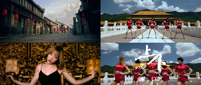 EXID《Up & Down》中文版 MV 截圖