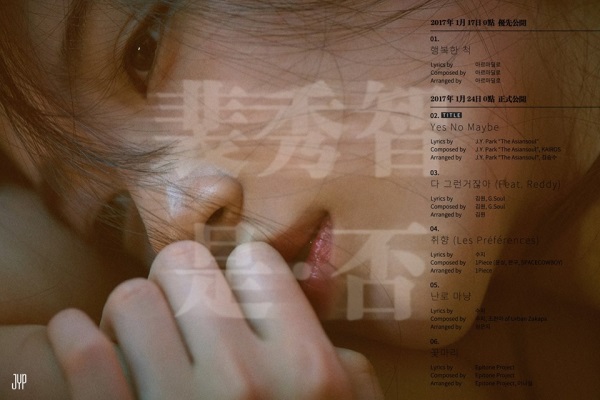 Suzy《Yes? No?》曲目表