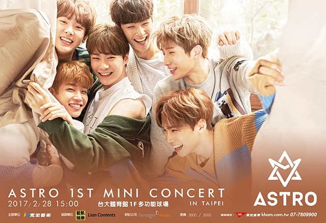 ASTRO 台灣迷你演唱會海報(來源：寬宏藝術@Facebook)