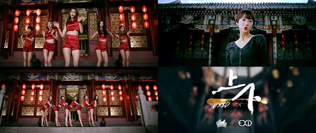 EXID《Up & Down》中文版 MV 截圖