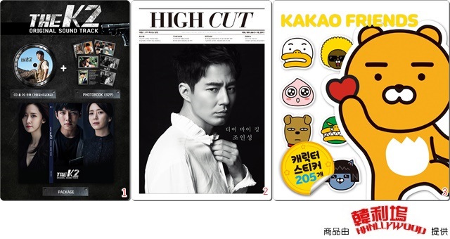 【好康1702】《THE K2》、趙寅成、RYAN
