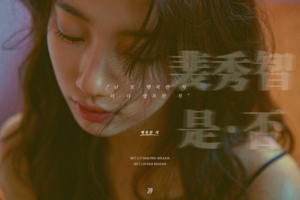Suzy《假裝幸福》歌詞概念照