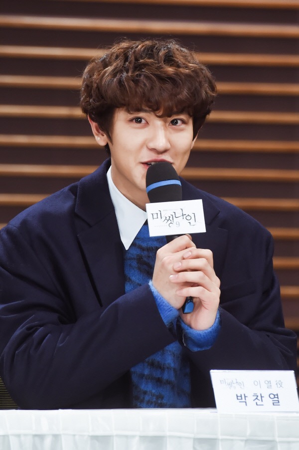 Chan Yeol@《Missing9》製作發表會(來源：體育京鄉)
