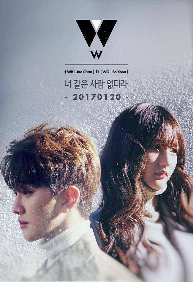 「W-Project」Joo Chan、So Yoon《沒有像你這樣的人》海報(來源：Woollim Ent.@FB)