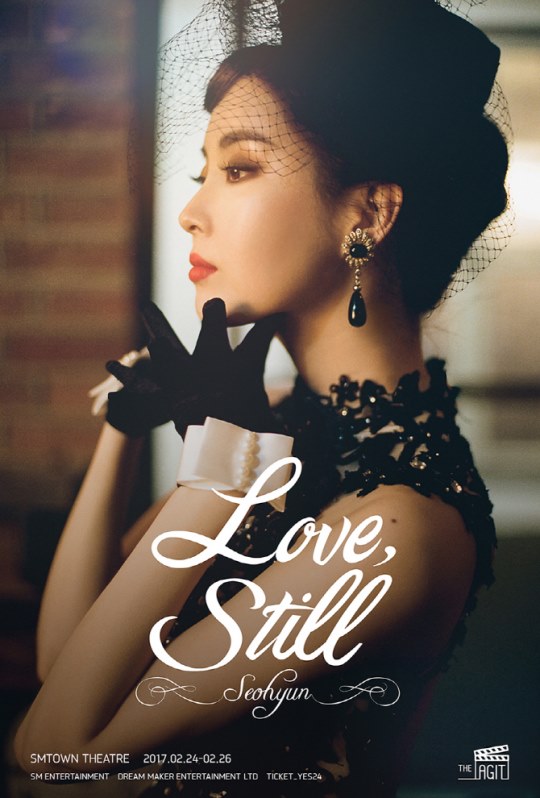 徐玄《Love, Still - Seohyun》演唱會海報