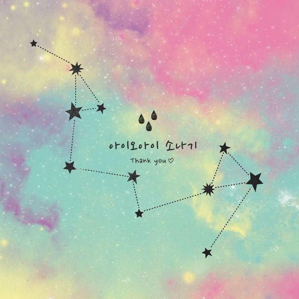 I.O.I《DOWNPOUR》封面照(來源：Genie)