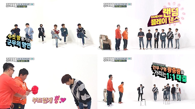 神話@《Weekly Idol》節目片段