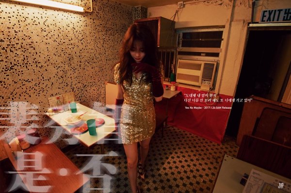 Suzy《Yes No Maybe》歌詞概念照