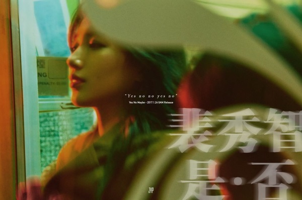 Suzy《Yes No Maybe》歌詞概念照
