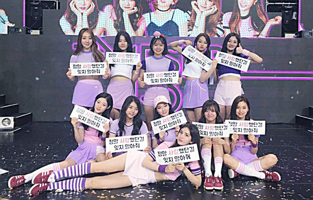 I.O.I 演唱會(來源：I.O.I@Twitter)
