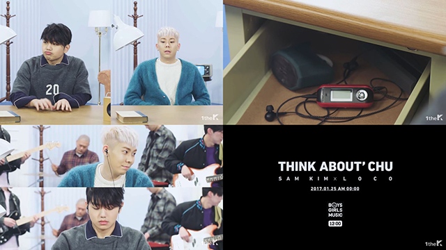 Sam Kim、LOCO《Think About' Chu》預告截圖