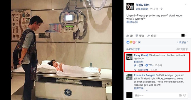 Ricky Kim@Facebook