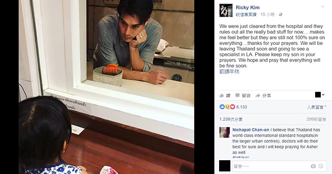 Ricky Kim@Facebook