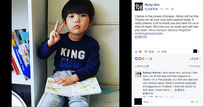 Ricky Kim@Facebook