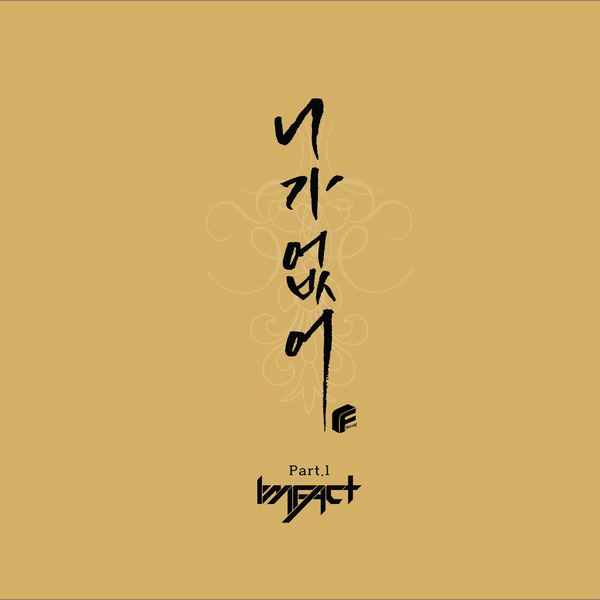 IMFACT《In The Club》封面照(來源：Genie)