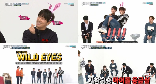 神話《Weekly Idol》