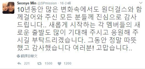 先藝@Twitter