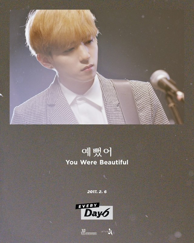DAY6-晟鎮
