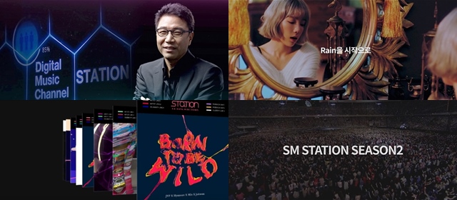 「STATION」第二季預告影片截圖