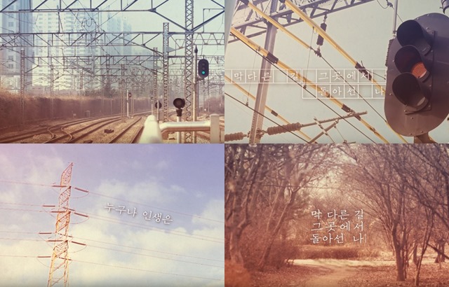 Sunny Hill 《Crossroads》