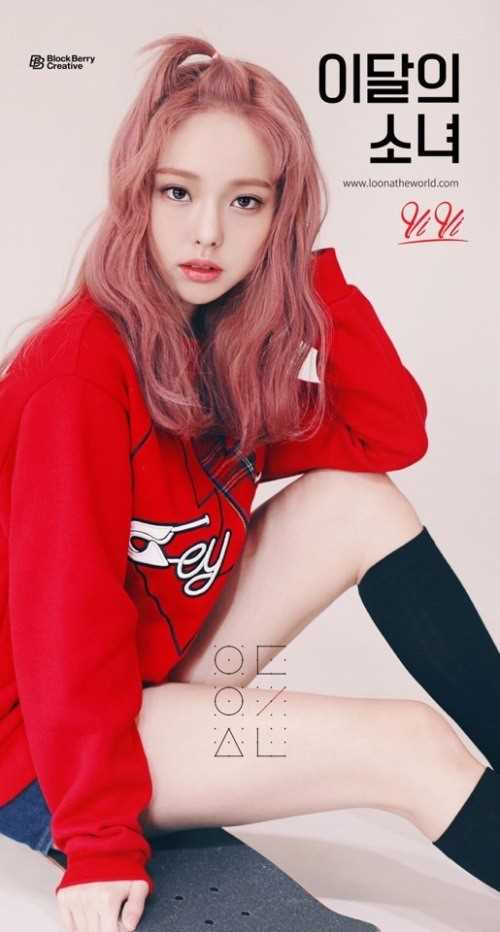 本月少女 ViVi 