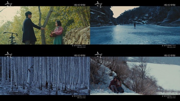 《雪路》MV