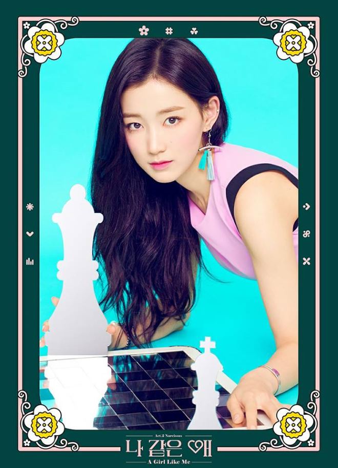 HANA 