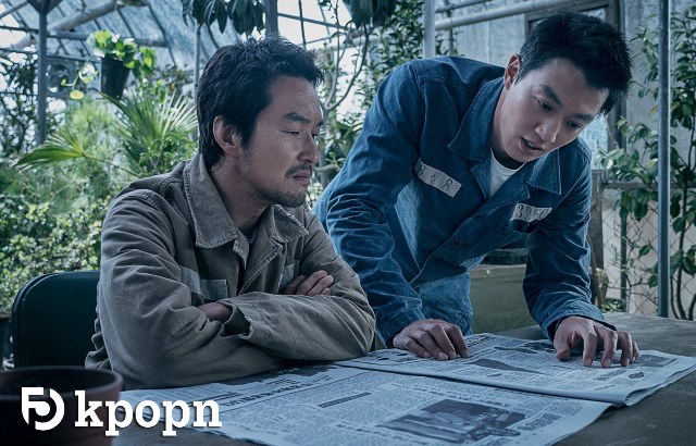 《The Prison (叛獄無間)》