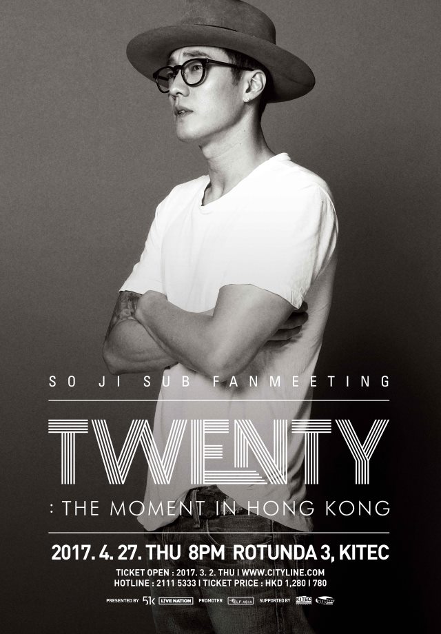 蘇志燮《TWENTY: the Moment》香港場海報 (來源:ELF ASIA)