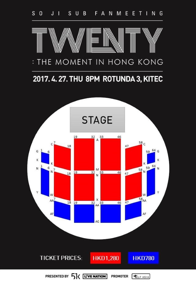 蘇志燮《TWENTY: the Moment》香港場 (來源：ELF ASIA)