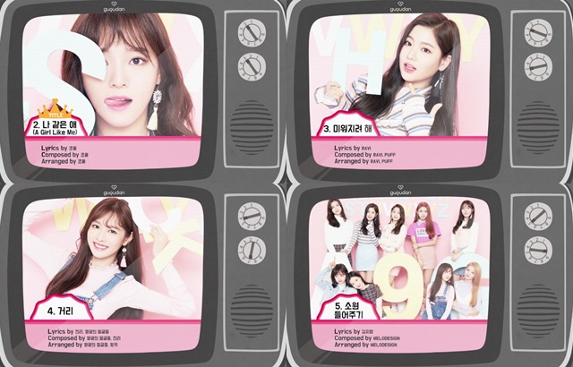 gugudan《Act.2 Narcissus》試聽 