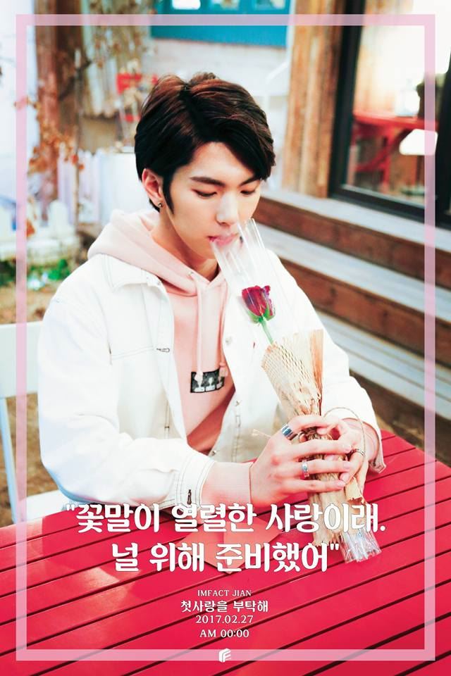 JIAN《Please Be My First Love》