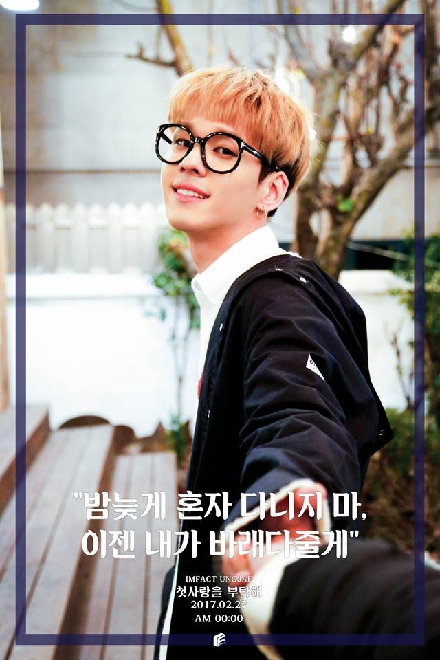 UNGJAE