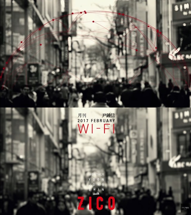 尹鍾信、ZICO《Wi-Fi》動態海報截圖
