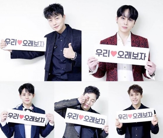 HIGHLIGHT (五人 BEAST) 