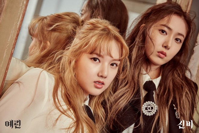 Ye Rin、SinB
