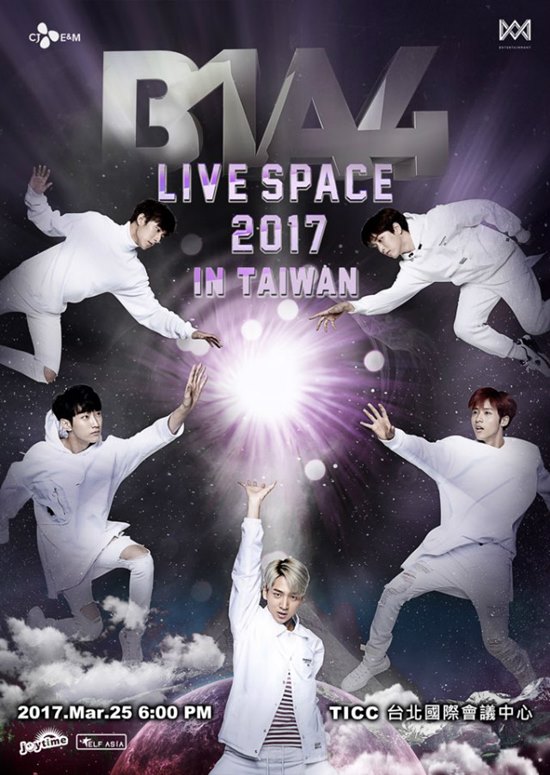 B1A4 台灣活動海報