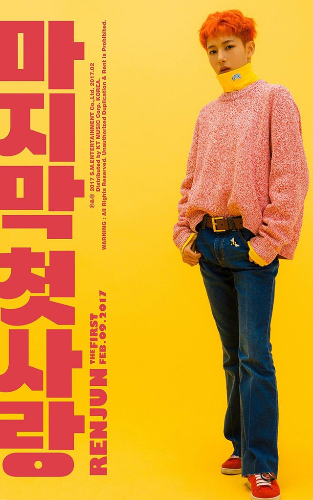 仁俊《The First》概念照(來源：NCT@Facebook)