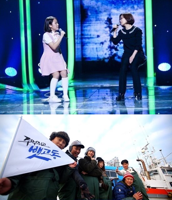 《Fantastic Duo》、《握拳汽笛船》