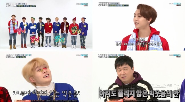 NCT 127《Weekly Idol》