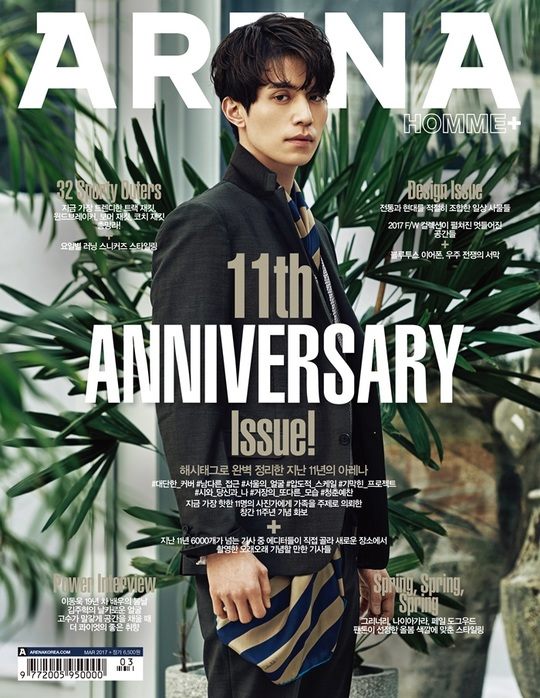 李棟旭《Arena Homme +》封面