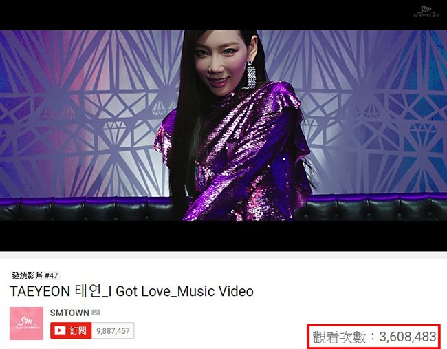 太妍《I Got Love》MV 截圖