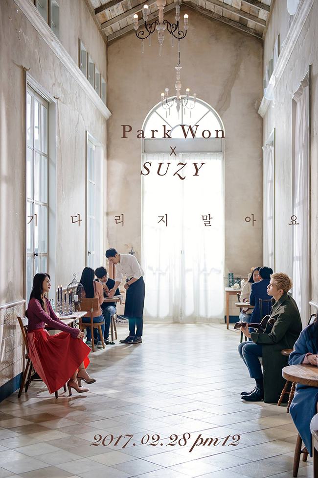 Park Won、Suzy《請別等我》宣傳海報(來源：Park Won@Facebook)