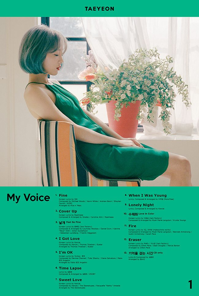 太妍《My Voice》曲目表