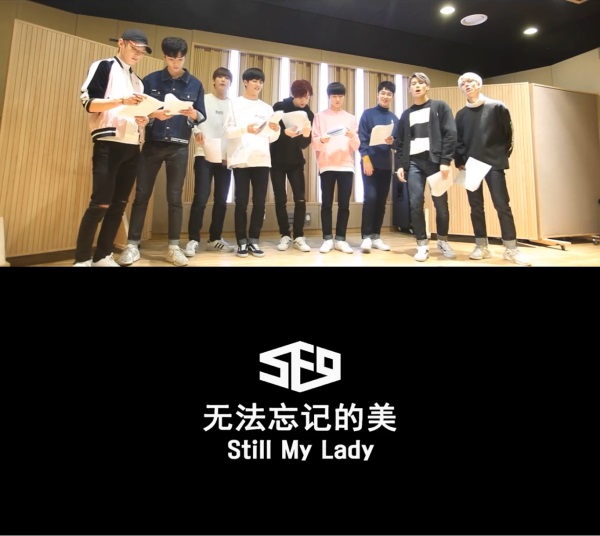 SF9《無法忘記的美》MV