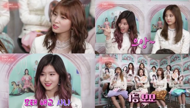 TWICE《演藝家中介》