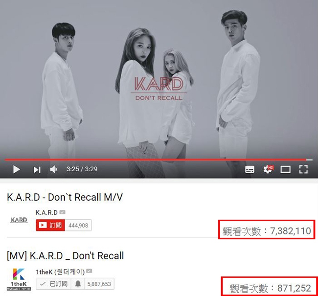 K.A.R.D《Don”t Recall》MV 截圖