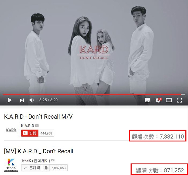 K.A.R.D《Don&rdquo;t Recall》MV 截圖